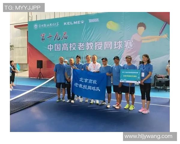 南京网球队荣登全国网球团队协作排行榜第四名展现实力与团结精神 南京网球队荣登全国网球团队协作排行榜第四名展现实力与团结精神