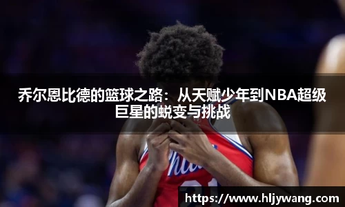 bellbet贝博平台