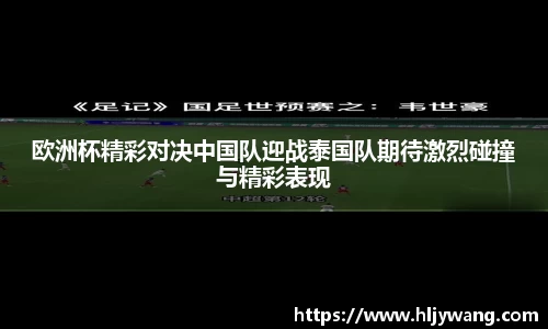 bellbet贝博平台