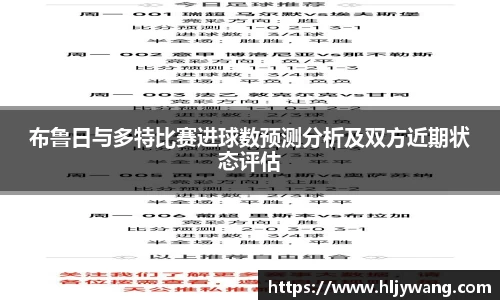 bellbet贝博平台