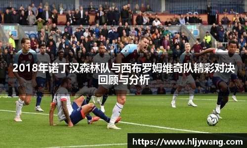 bellbet贝博艾弗森