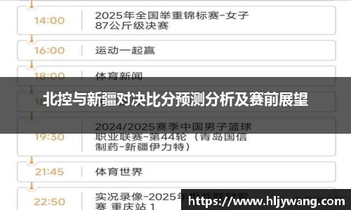 bellbet贝博艾弗森